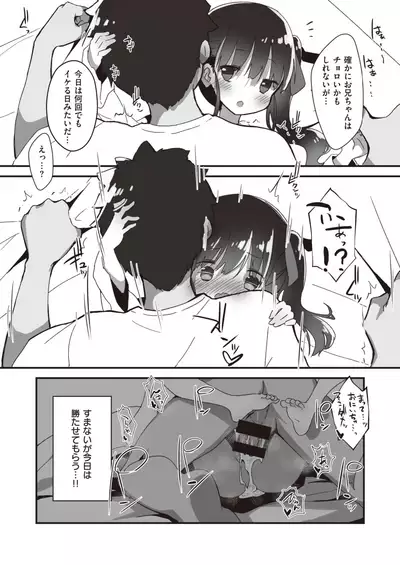 WEEKLY Kairakuten 2021 No.24