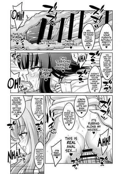 A Futanari Older Sister Turns An Underground Crossdresser Into A Perverted Masochist