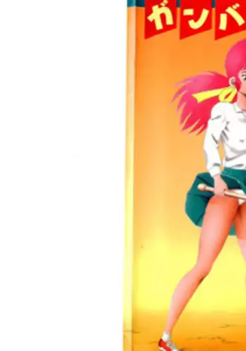 [Goblin Moriguchi] Ganbare Kunoichi Keiko