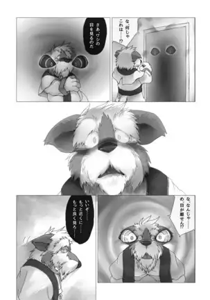 Corruption - SIGHT & Sketches -