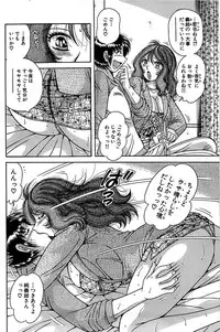 Comic Bazooka 2007-11