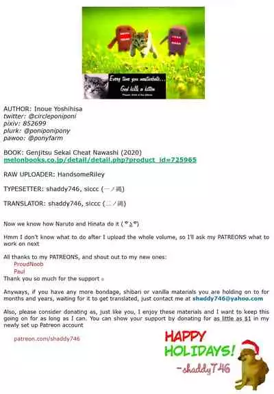 Genjitsu Sekai Cheat Nawashi