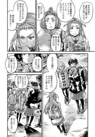 COMIC Penguin Club 2023-04