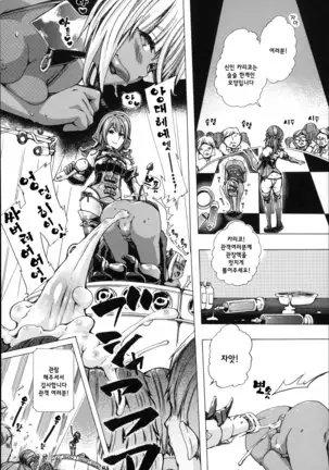 Juukan Hitoduma Kasumi -korean-