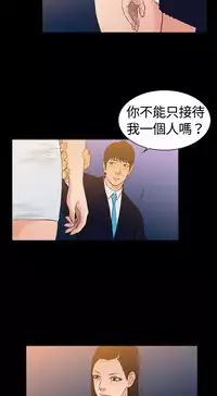 中文韩漫 十億風騷老闆娘 Ch.0-10 [Chinese]