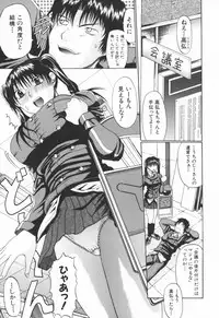 [Ozawada Kengo] Ero Pop