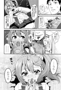 COMIC LO 2013-05 Vol. 110