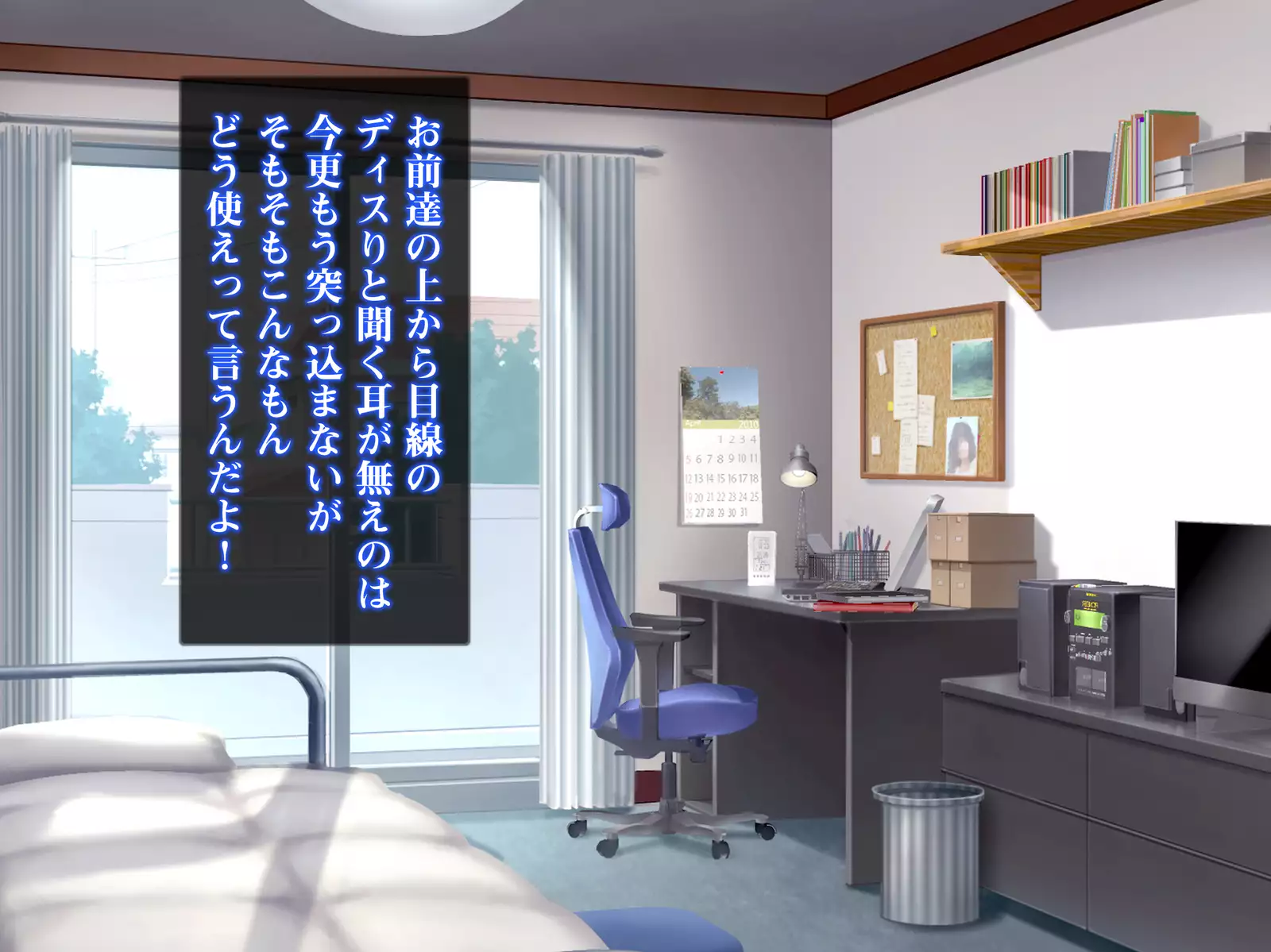 Isekai Smartphone No Ninen Keiyaku: Zenpen