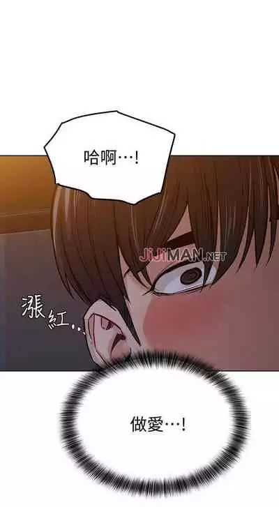 要对妈妈保密唷!(作者:NOAH) 第1~30话 mangaroshionline.blogspot.com