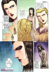 《晚娘傳奇》 Wan Niang stories (full)