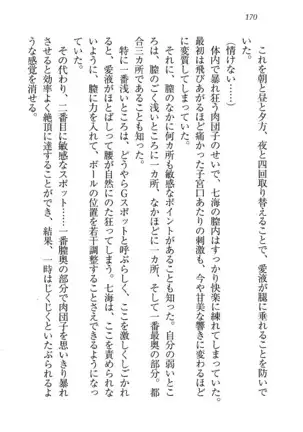 せんせい～W授業