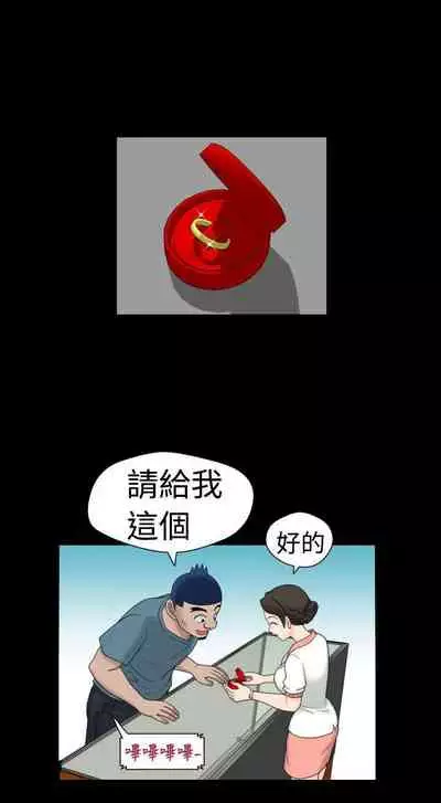 福岡的女人們 1-23