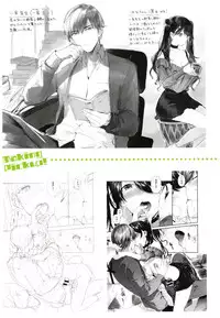 [Suihei Sen] Kiss Hug