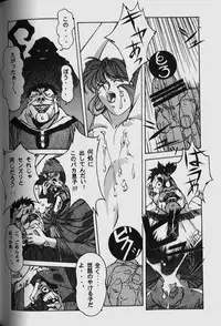 [Yamada Tarou (Kamei)] ORIGINAL