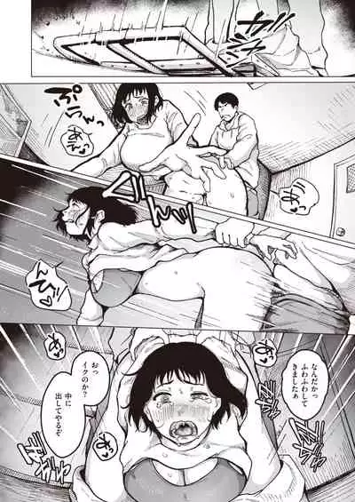 WEEKLY Kairakuten Vol.46