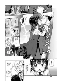 COMIC LO 2018-02 [Digital]