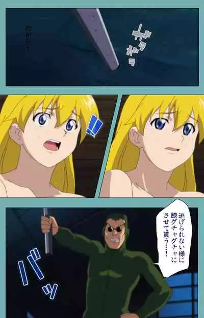 Issunboshi Kanzenban