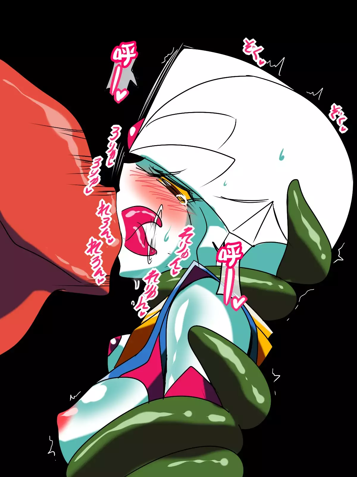 Ultra no Senshi Netisu II - Kyouteki! Uchuu Shokubutsu Demonoo