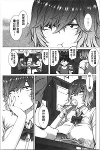 Nureiki | 濕潤高潮