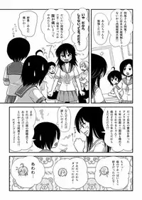 [Chimee House (Takapi)] Chiru Roshutsu 9 [Digital]