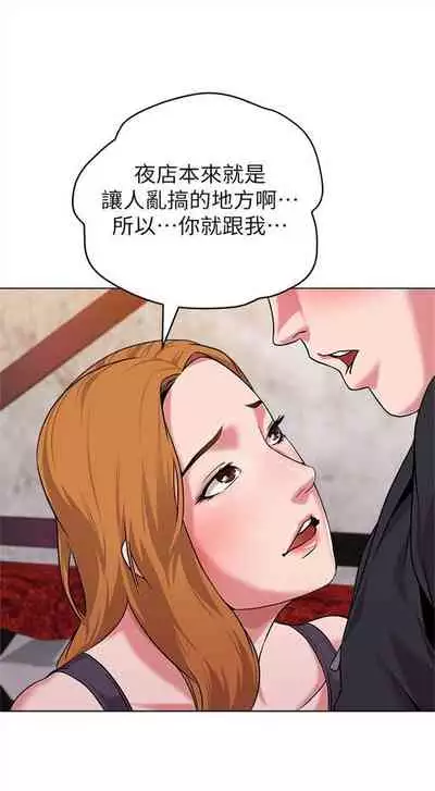 （周3）老师 1-55 中文翻译（更新中）