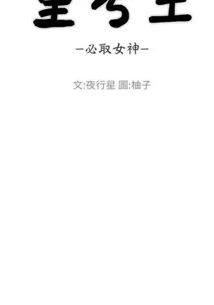 (周5)重考生 1-48 中文翻译(更新中)