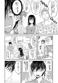 [Sakaki Naomoto] Kakushi Heya - Hidden Room 1