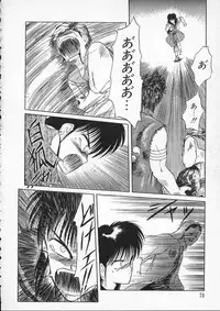 [Tennouji Kitsune] Rape + 2πr Vol 2