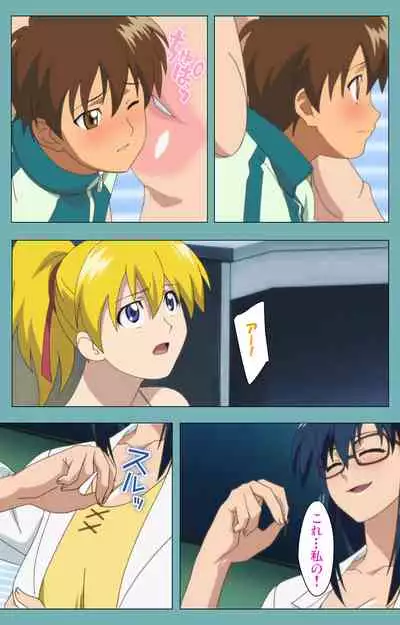 Issunboshi Kanzenban