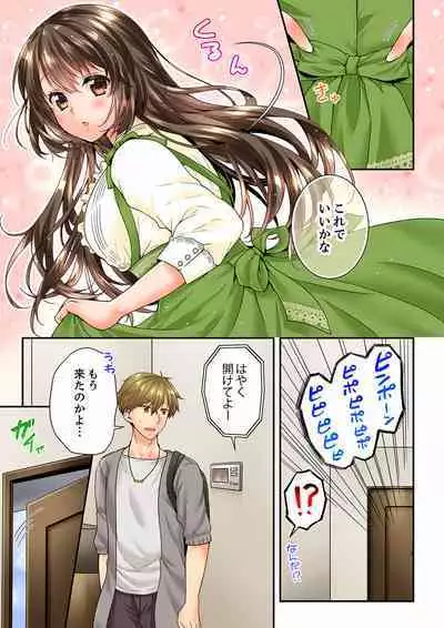 Osananajimi ni Ikasareru Nante...! Doukyo Shonichi ni Kenka Ecchi 41-55