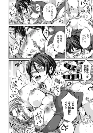 COMIC Megastore DEEP Vol. 29