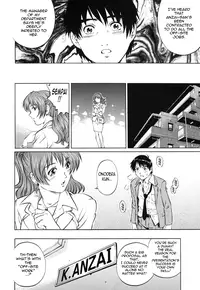 [Yanagawa Rio] LOVE Tissue Ch. 1-3 [English] {Tadanohito}