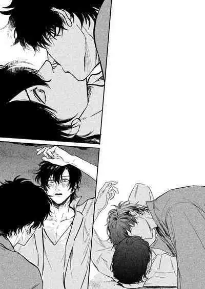 Yosete wa kaesu douhyou