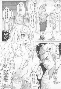 [Anthology] Nyotaika! Paradise 01