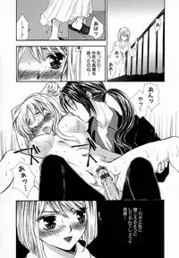 [Yumiya Yukarigawa] Majo no Ketsumyaku