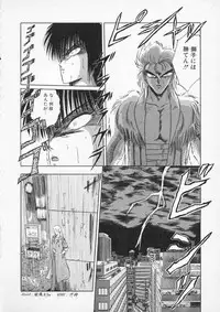 [Tennouji Kitsune] Rape + 2πr Vol 2