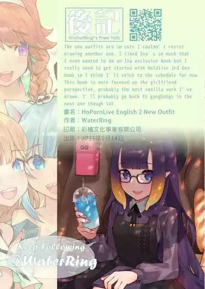 HoPornLive English 2 New Outfit