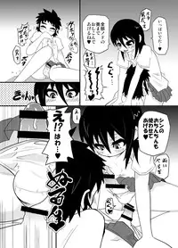 [Mercator Zuhou (ALL-GRIO, Nostradamuo)] Boys in Secret Garden [Digital]