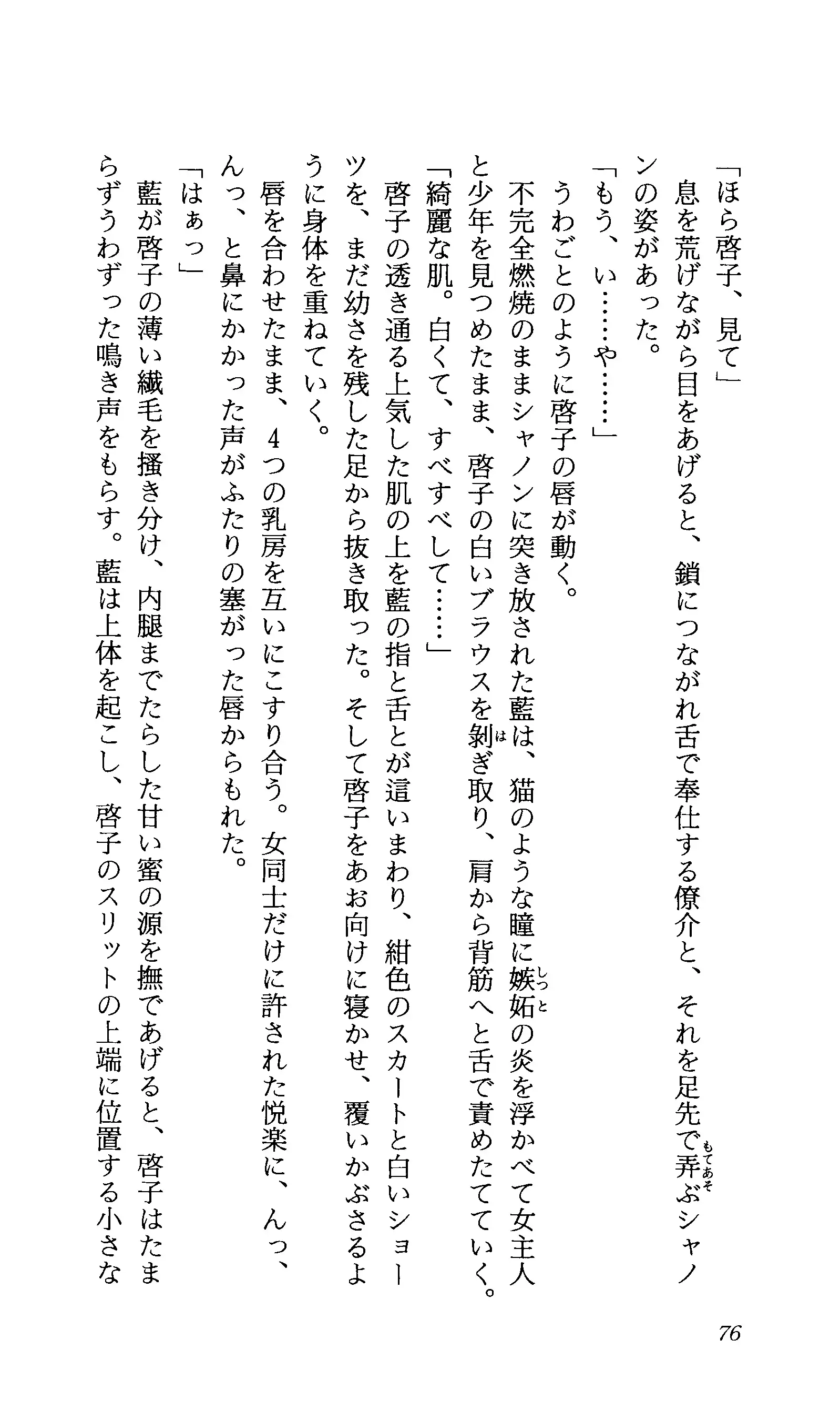 TERMI! 1