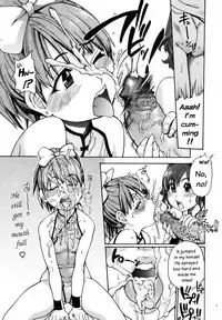 [Shiwasu no Okina] "Musume." No Iru Fuuzoku Biru Genteiban in & out [English] [Decensored]