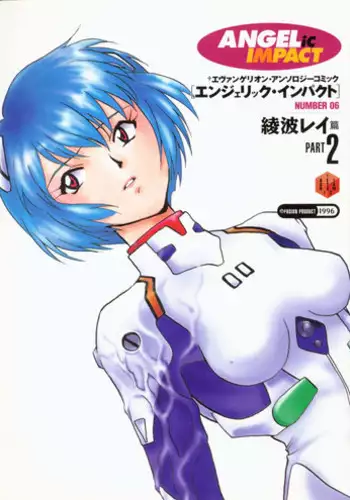 [Anthology] ANGELic IMPACT NUMBER 06 - Ayanami Rei Hen PART 2 (Neon Genesis Evangelion)