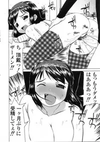 [Anthology] Platina Vol. 3