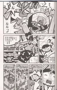 (C60) [Hayato-ya (Sakamoto Hayato)] THE PUFF PUFF GIRLS (The Powerpuff Girls)