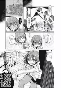 [Anthology] EROGROS Vol. 1 [Digital]