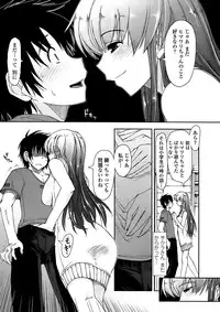 COMIC Penguin Club Sanzokuban 2008-07