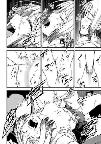 COMIC Masyo 2021-11 [Digital]