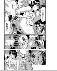 [Shinjima Saki] Neo Fetism