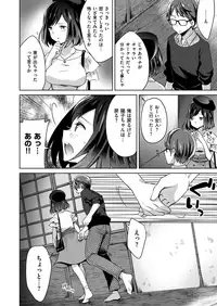 COMIC X-EROS #67 [Digital]