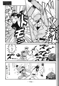 [Kacchu Musume (Various)] Girochin Daitouryou (Various)