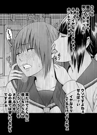 [Mimics (Crimson)] Koakuma na Kouhai no Les Dorei ni Sareta Majime na Fuuki Iinchou
